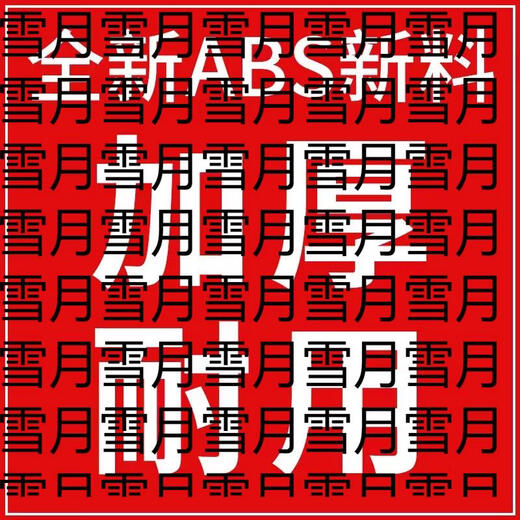 Yusenyi Kitchen Electronic Scale Keke 2025 New Accurate Small High-Precision Weighing, Baking, Commercial Food Household Weight (New ABS is more durable, free returns if not satisfied within 30 days)