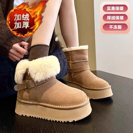 Woodpecker thick-soled snow boots for women 2025 new winter plus velvet and thickened fur integrated Northeast large cotton shoes warm short boots brown plus velvet and thickened to keep warm 37 (235mm)