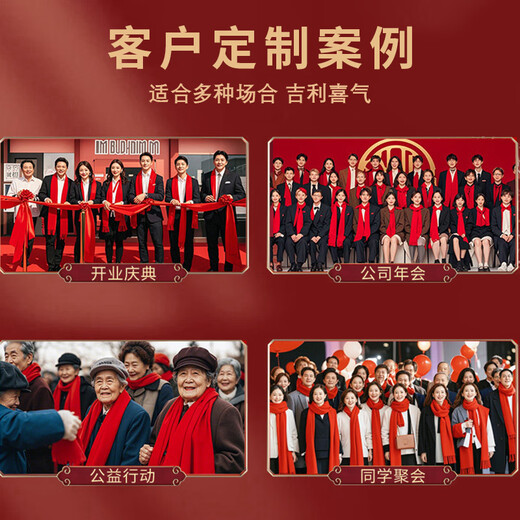 Buyan Year of the Horse Spring Festival Gala Silk Brushed Annual Meeting Red Scarf Custom Printed Embroidered LOGO Corporate Celebration Event Scarf Wholesale Scarf 1-Pure Cotton Year of the Horse Scarf 180*30CM One Size