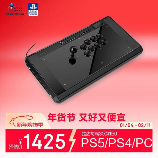 Boxing Fighter (QANBA) Q7 Obsidian 2/OBSIDIAN2 arcade game joystick large handle supports PS5/PS4/PC Street Fighter 6 Tekken 8 King of Fighters 15 Legend of the Wolf