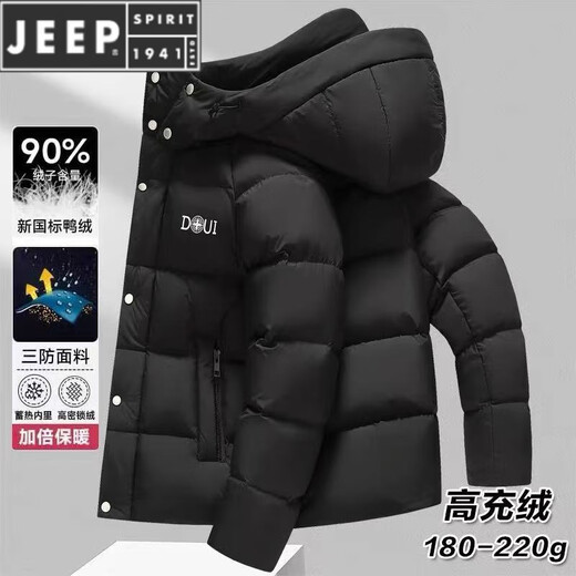 JEEP SPIRIT Extreme Cold Thickened Down Jacket Men's 2025 Winter New Casual Hooded Warm White Duck Down Bread Jacket Cold Jacket White 3XL 190