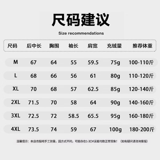 Yalu Fast-heating Graphene Stand Collar Windproof Down Jacket Couple Wide Version American Mountain Coldproof Zipper Short Jacket Black 2XL Recommended 140-160Jin Jin is equal to 0.5 kg