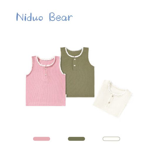 Nido Bear's new Yokosi girls' vest solid color lace top for baby girls in summer, breathable and thin, olive green 80 cm