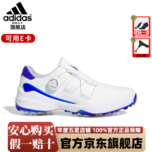 Adidas Golfschuhe Herren ZG23-Serie neue modische leichte rutschfeste und wasserabweisende BOA bequeme Sportschuhe GY9715 Weiß/Hellblau/Metallic-Silber 43 (UK8,5)