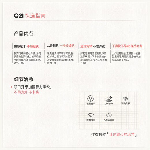 Q21 Live broadcast exclusive Dandelion quick-drying breathable T-shirt for boys and girls long-sleeved spring new bottoming top parent-child style gummy blue printing 90 cm