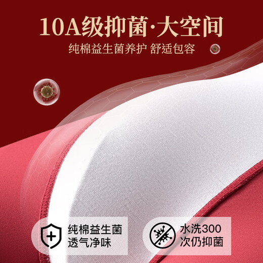 Cat people's zodiac year pure cotton underwear for boys, teenagers, middle and large children, boxer boys, student boxer shorts, New Year's Qijihong, Zao Hongfu + Zao Hong Ping An + Zao Hong Dabu Fu 190 (4XL) Recommended 165-190Jin Jin is equal to 0.5 kg