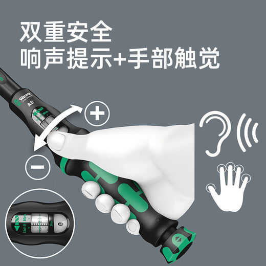 Vera Vera Torque Wrench High Precision Digital Display Adjustable Torque Ratchet Wrench Small Medium Large Flying Motorcycle Auto Repair 0758001414-inch Socket Wrench A12-12Nm