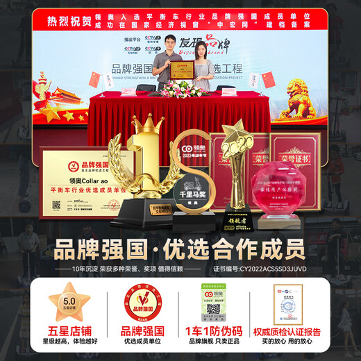 Lingao Intelligent Children's Electric Balance Car for 3-6-12 years old, 10 to 15 years old and above, adult automatic two-wheeled new two-wheeled twisting car, parallel car, 10-inch off-road flagship white APP+ shock absorber wheel