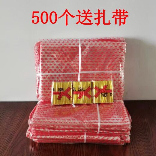 Tuojin popcorn packaging bag large, medium and small transparent small flower dot disposable plastic bag tie wire 500 pieces 32 ounces 19*32cm