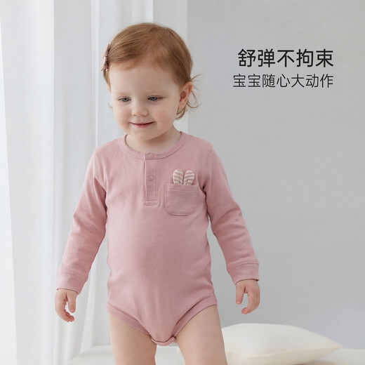 Babylove baby bag fart clothes spring and autumn solid color elastic male and female baby triangle romper clothes pure cotton clothes peach pink 90cm