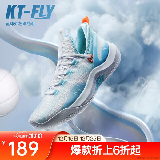 ANTA|KT-FLY|Thompson basketball shoes men's mesh low-top professional outfield practical shoes men's sports shoes