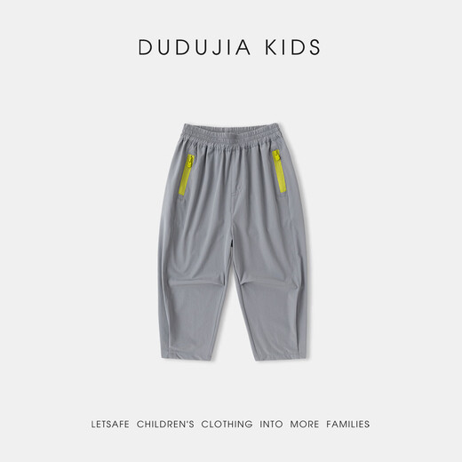 Dudujia moisture-absorbent and quick-drying children's spring outdoor trousers boys' camping wind-tracing pants girls' high elastic breathable trousers yellow green 90
