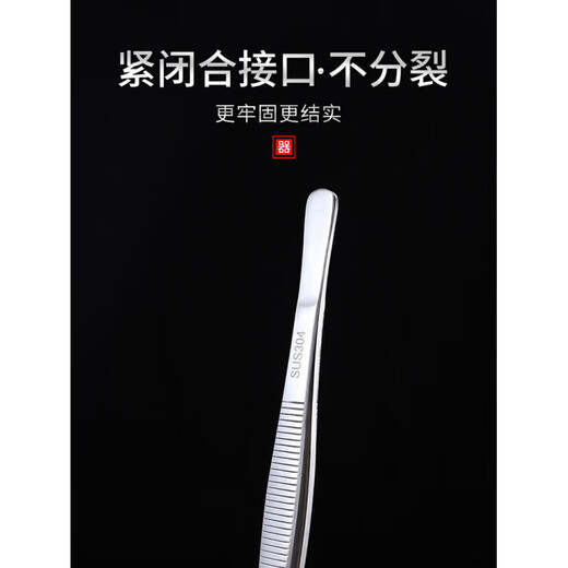 He Jiagong tea clip, tea tweezers, copper tea clip, non-slip cup clip, Kung Fu tea set accessories, stainless steel tea cup clip, tea tweezers, stainless steel 304 large curved tea clip with teeth