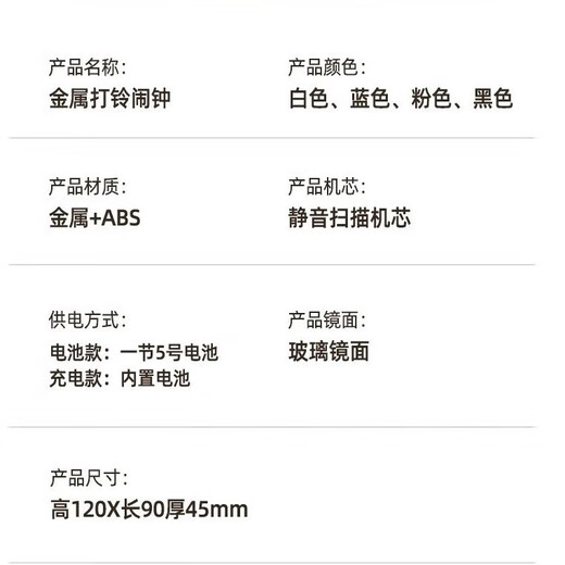 Alarm clock student-specific wake-up artifact 2025 new powerful wake-up for middle school and high school students boys and girls clock small alarm clock - white - 3 inches - 1 piece