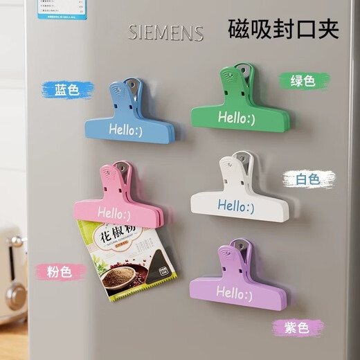 Fantasy magnetic sealing clip refrigerator magnet sealing kitchen seasoning sealing clip random one sealing clip