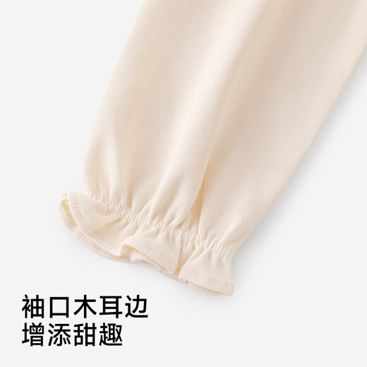 Ying's shopping mall same style children's clothing children's long-sleeved bottoming shirt spring and autumn casual girls' tops versatile new style cream apricot 110 cm