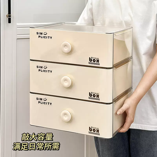 Yusenyi dormitory drawer-type underwear and socks storage box for students' underwear and underwear with compartments. Beige underwear storage box without compartments-Red Ball. Beige underwear storage box without compartments-Red Ball.
