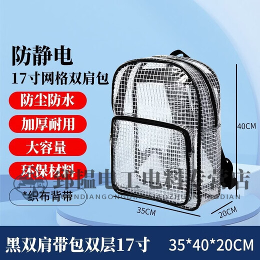 RSRDDY dust-free PVC bag tool bag clean room workshop waterproof transparent crossbody bag men and women single backpack black belt single shoulder style 8 inches