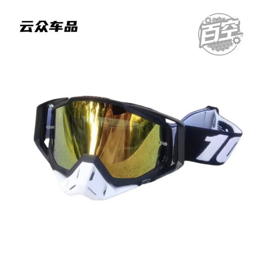 After-travel goggles, outdoor sports glasses, off-road mountaineering, windproof, cycling, large frame, all-inclusive ski protection, yellow frame + red film