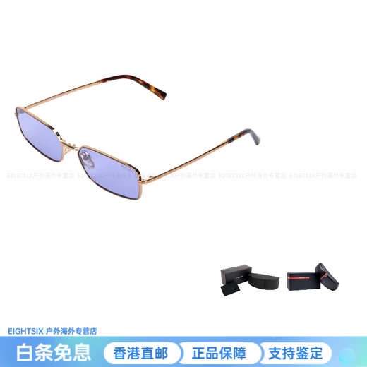 PRADA temple engraving metal rectangular sunglasses men's gold New Year gift gold 59 original box original bag