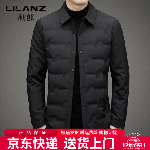 LILANZ Down Jacket Men's 2026 Autumn and Winter New Business Casual Young and Middle-aged Men's Lightweight Lapel White Duck Down Jacket Blue 4XL