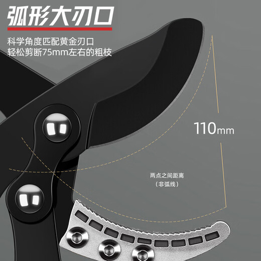 Garden pruning scissors for branch pruning, gardening special fruit tree pruning thick branch shears, powerful shears for powerful shears, upgraded extended shark mouth