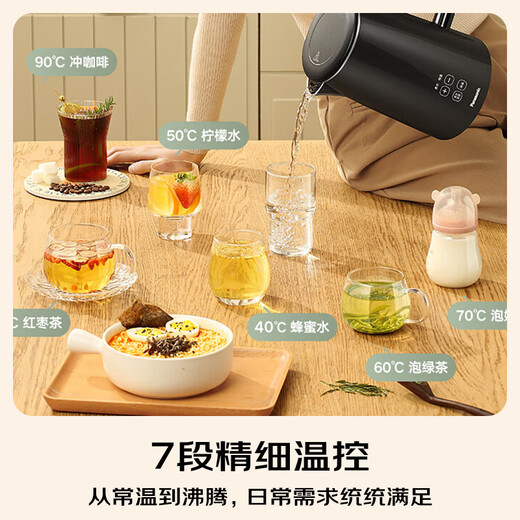 Panasonic electric kettle black 1.5 liters real-time temperature display multi-stage temperature control 304 stainless steel liner thermal insulation kettle NC-TD151