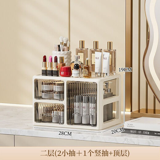 He Jiagong girl's heart divided multi-layer dust-proof storage box cosmetics/stationery sundries large capacity office dormitory 4 layers (1 large drawer + 4 small drawer + 1 vertical drawer)