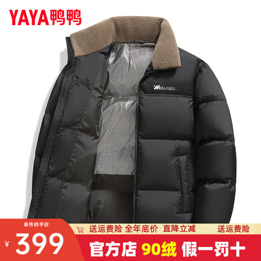 YAYA Down Jacket Men's 2025 Winter New Fashion Stitched Stand Collar Versatile Short Duck Down Thickened Warm Jacket HG Olive Brown XL