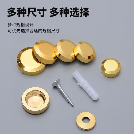 Xu ordered bronze mirror nails, advertising nails, ceramic tile glass fixing nails, decorative nail caps, self-tapping expansion screw caps, decorative caps to hide the ugliness, curved bright silver 12mm (set price of 10)