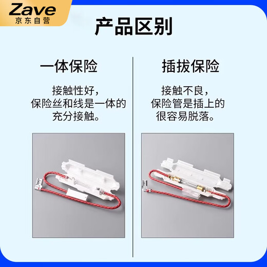 ZAVE Microwave oven high voltage fuse with shell fuse kit 6*40mm 5KV 0.7A with shell kit (integrated fuse)