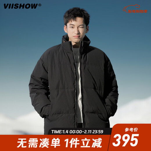Viishow Down Jacket Men's Autumn and Winter Stand Collar 2025 New Men's Winter Clothing Thickened Bread Down Black M