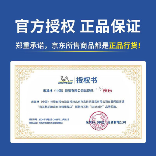 MICHELIN car tires 225/60R18 100H Luyue+ PRIMACY SUV+ suitable for Boyue/Song Pro/H6