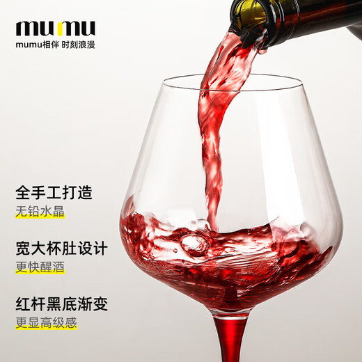 MUMU Red Bow Tie Burgundy Red Wine Glass Set Home Light Luxury High-end Red Stem Crystal Goblet Birthday Gift Red Bow Tie Burgundy Red Wine Glass (2 Cups) 500ml