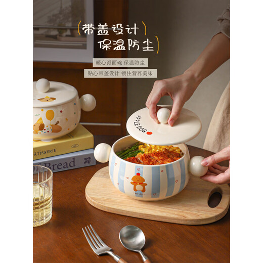 Sheli's cute ceramic round beads double-eared instant noodle bowl with lid, insulated and anti-scalding, special bowl for students, cafeteria rice bowl, balloon dog 1150ml