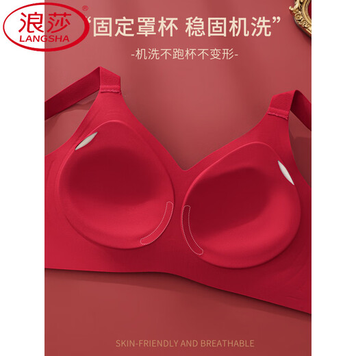 LangSha (LangSha) zodiac year red underwear set for women with big breasts, push-up and side breasts, wedding bride, thin bra, gift box, single piece, gift box AS807 M