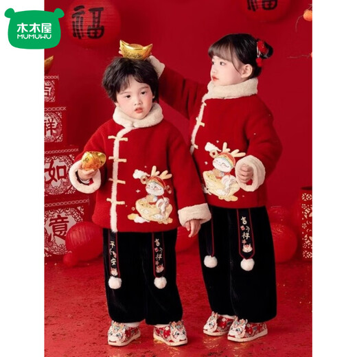 Mumuwu (mumuwu) boys and girls Hanfu winter new style 2026 children's velvet thickening Chinese New Year Tang suit festive two-piece set New Year red high quality two-piece set 120 recommended height around 110cm