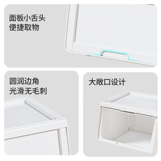 Xitianlong thickened side door storage box household large capacity pure white model three packs