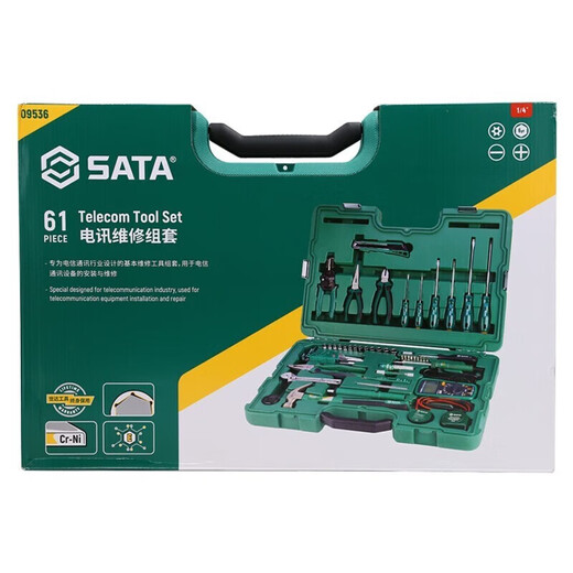SATA 61-piece telecommunications repair kit 09536