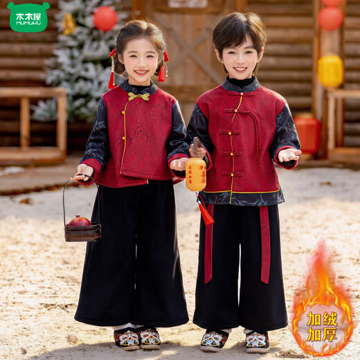 Wooden house children's new Chinese Hanfu performance costumes for boys and girls plus velvet autumn and winter Tang suit kindergarten New Year's Day traditional Chinese performance costumes for boys in spring and autumn - Dahaoheshan 100