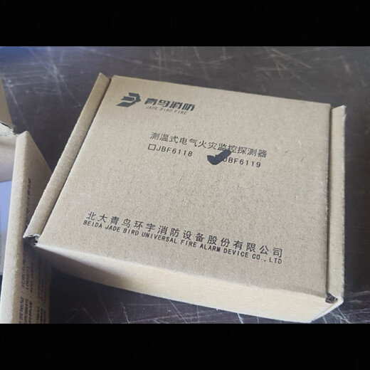 Beida Jade Bird temperature measuring electrical fire monitoring detector Jade Bird JBF6119 new original Beida Jade Bird JBF-61S30 host_62 protocol C504