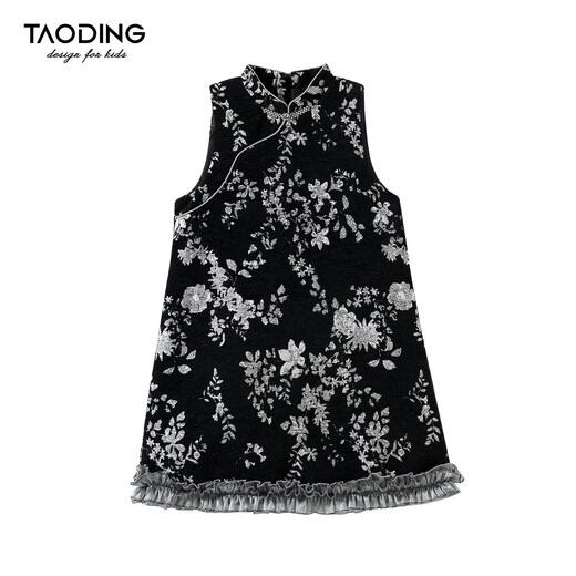 Taoding Girls Dress Autumn and Winter New Extremely Rich Floral Vest Dress Older Children New Chinese Style Cheongsam New Year's Wear