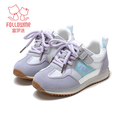 Fuluo Mi Girls' Sports Shoes Spring New Color Matching Casual Moral Training Shoes Children's Soft Sole Lightweight Campus Children's Shoes Purple 31
