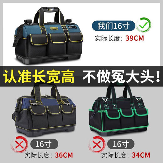An Junsheng Electrician's Special Tool Bag Canvas Wear-Resistant Multi-Functional Plumber's Tool Bag Storage Box Storage Box Large Full Plastic Bag + With Shoulder Strap