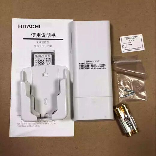 New original Hitachi central air conditioning remote control PC-LH7Q controller wireless controller