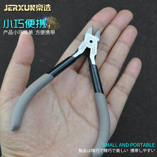 JERXUN 5-inch diagonal nose pliers, water mouth pliers, diagonal nose pliers, cutting pliers, offset pliers, industrial grade pliers, mini electronic wire cutters, electrician pliers