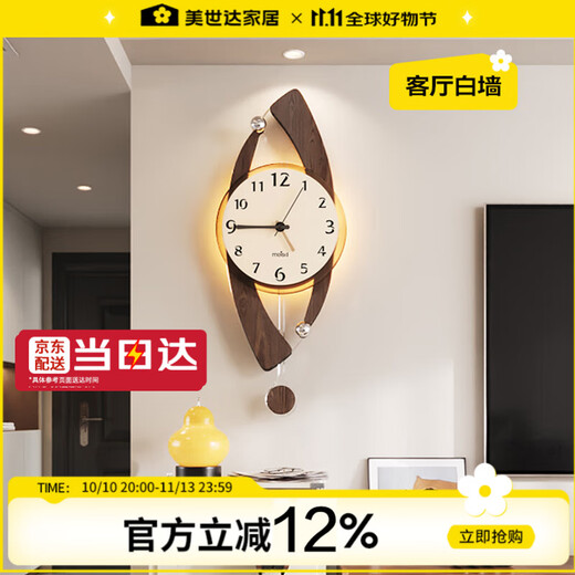 MEISD clock wall clock living room 2025 new modern retro clock wall hanging high-end cream art quartz wall clock 70% of customers choose peach wood grain large size 30*75.5cm