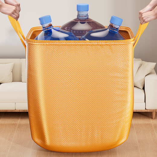 Zhaxiao only quilt storage bag, moving packing belt, organizing clothes and quilts, special extra large moisture-proof dormitory dormitory and on-campus thickened students, orange large size - extra large capacity 47*30*54cm