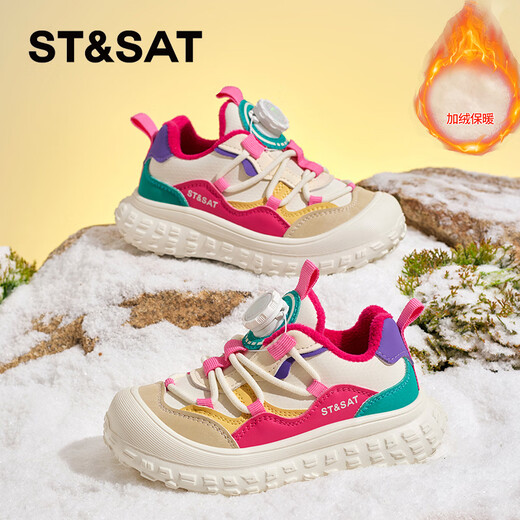 Saturday Children's Warm Cotton Shoes Girls' Sports Shoes Autumn and Winter 2025 New Children's Velvet Medium and Large Children's Dad's Shoes Electric Rose Pink/Fellow 26 The inner length of the shoe is about 16.6cm