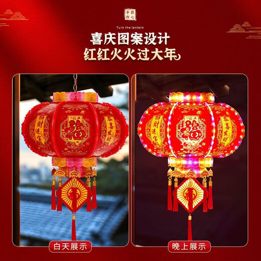 Xushansi 2025 New Year colorful LED rotating revolving lanterns, a pair of red lanterns and chandeliers hanging at the balcony door, Spring Festival decoration, double-layer plate upgraded with Hongfu brocade color + lucky card + tassel + remote control 60# diameter 46 cm (pair)